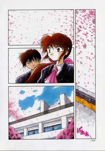 [Akiba Nagi] Houkago Fhentai - Page 168