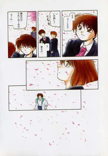 [Akiba Nagi] Houkago Fhentai - Page 170