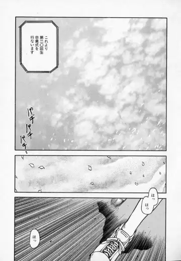 [Akiba Nagi] Houkago Fhentai - Page 171