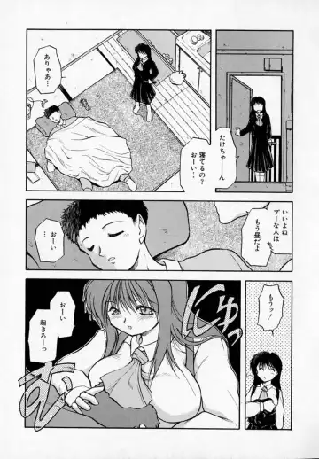 [Akiba Nagi] Houkago Fhentai - Page 173