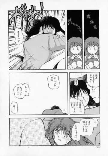 [Akiba Nagi] Houkago Fhentai - Page 174