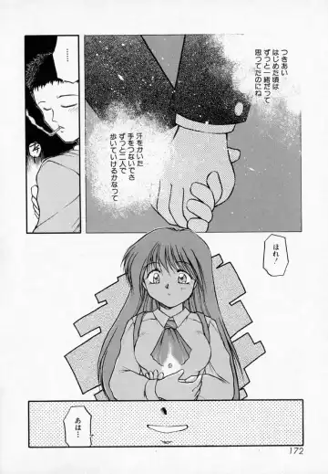 [Akiba Nagi] Houkago Fhentai - Page 176