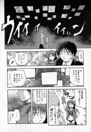 [Akiba Nagi] Houkago Fhentai - Page 18