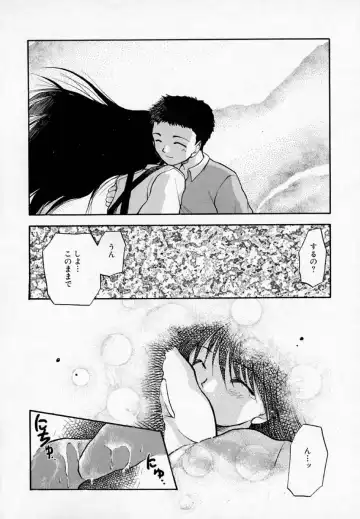 [Akiba Nagi] Houkago Fhentai - Page 180