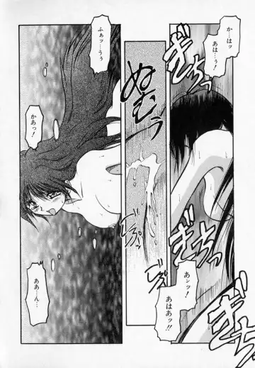 [Akiba Nagi] Houkago Fhentai - Page 186