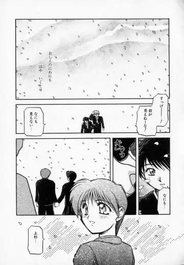 [Akiba Nagi] Houkago Fhentai - Page 191