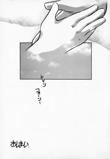 [Akiba Nagi] Houkago Fhentai - Page 197