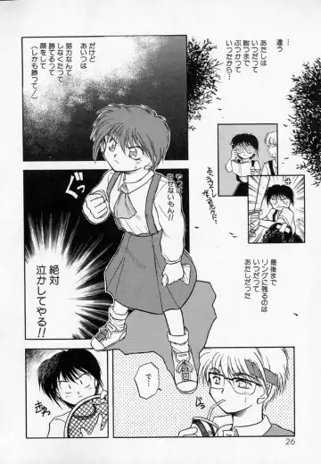 [Akiba Nagi] Houkago Fhentai - Page 30