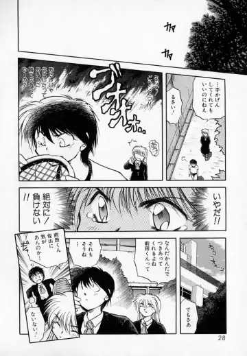 [Akiba Nagi] Houkago Fhentai - Page 32