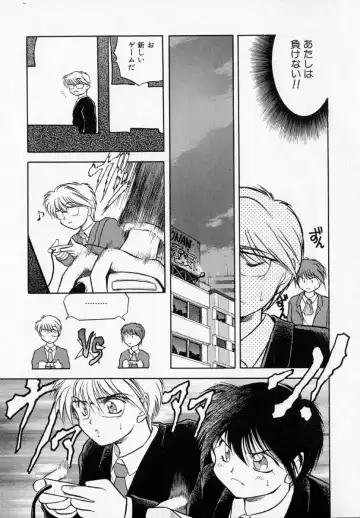 [Akiba Nagi] Houkago Fhentai - Page 35