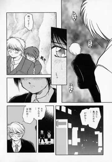 [Akiba Nagi] Houkago Fhentai - Page 38