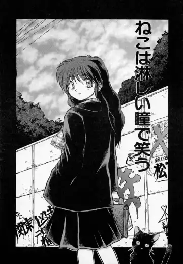 [Akiba Nagi] Houkago Fhentai - Page 47