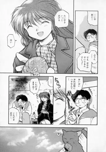 [Akiba Nagi] Houkago Fhentai - Page 49