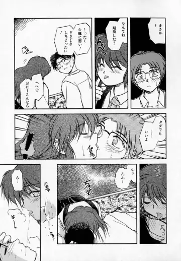 [Akiba Nagi] Houkago Fhentai - Page 57