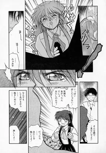 [Akiba Nagi] Houkago Fhentai - Page 59