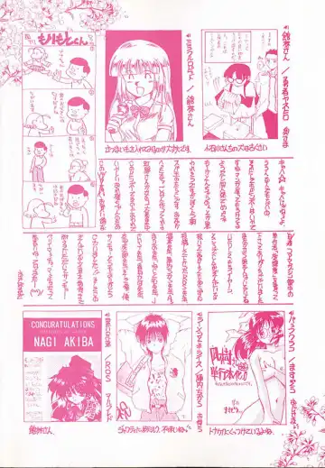 [Akiba Nagi] Houkago Fhentai - Page 6