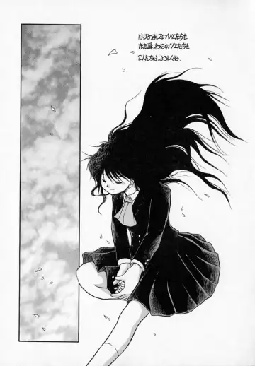 [Akiba Nagi] Houkago Fhentai - Page 67