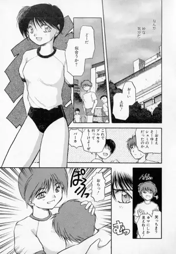 [Akiba Nagi] Houkago Fhentai - Page 73