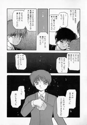 [Akiba Nagi] Houkago Fhentai - Page 77