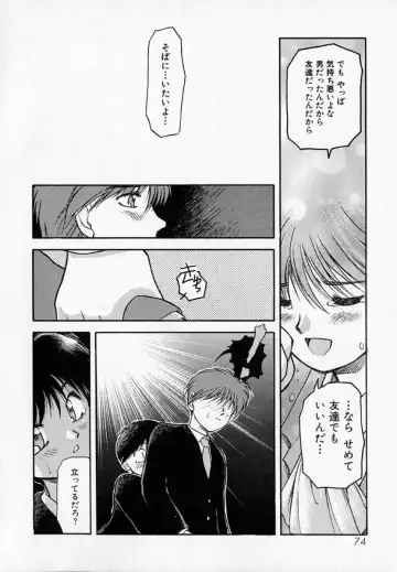 [Akiba Nagi] Houkago Fhentai - Page 78