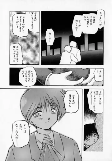 [Akiba Nagi] Houkago Fhentai - Page 79