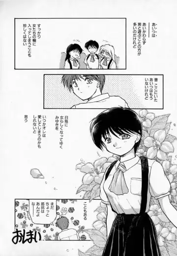 [Akiba Nagi] Houkago Fhentai - Page 86