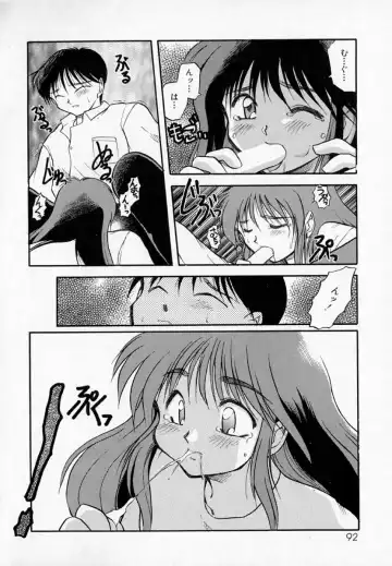 [Akiba Nagi] Houkago Fhentai - Page 96