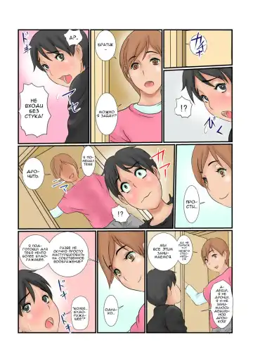 [Ginto] Kaa-san to Giri no Otouto ga Nanka Hen Fhentai - Page 12