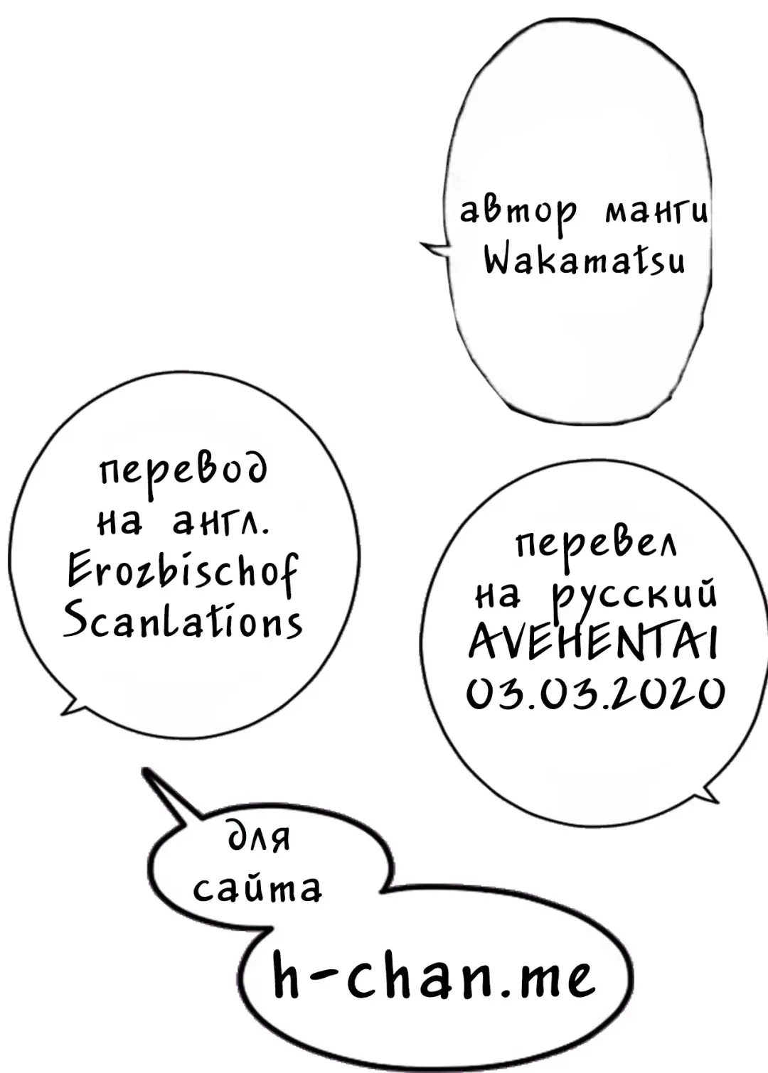 [Wakamatsu] Kitakubu no Amayadori Fhentai - Page 7