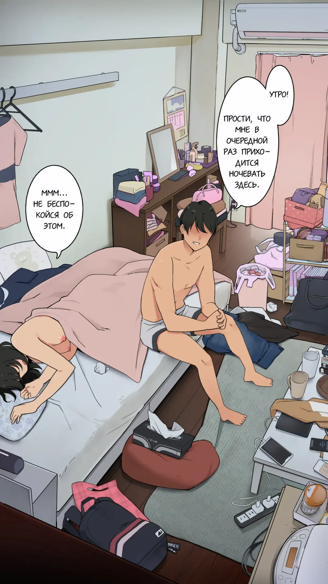 [Wakamatsu] Toaru Joshidaisei no Ichiban Taida datta Hi Fhentai - Page 5