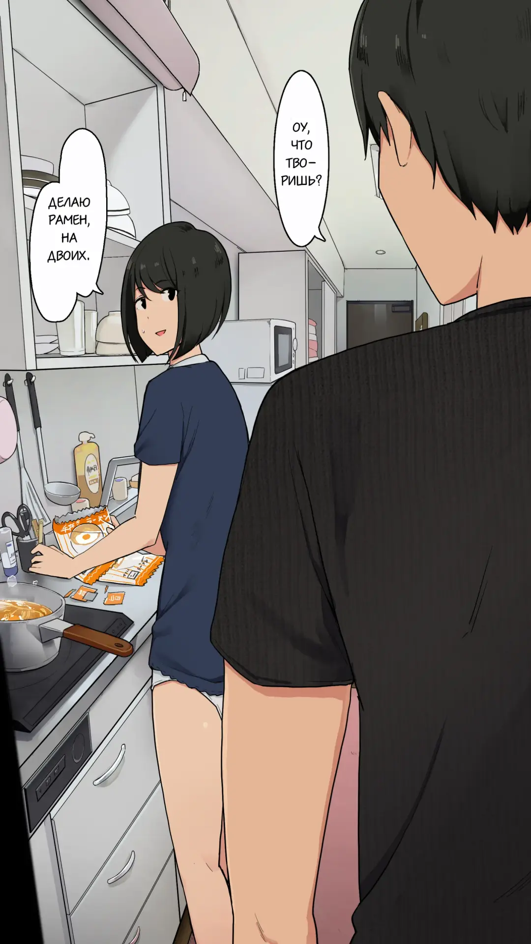 [Wakamatsu] Toaru Joshidaisei no Ichiban Taida datta Hi Fhentai - Page 11