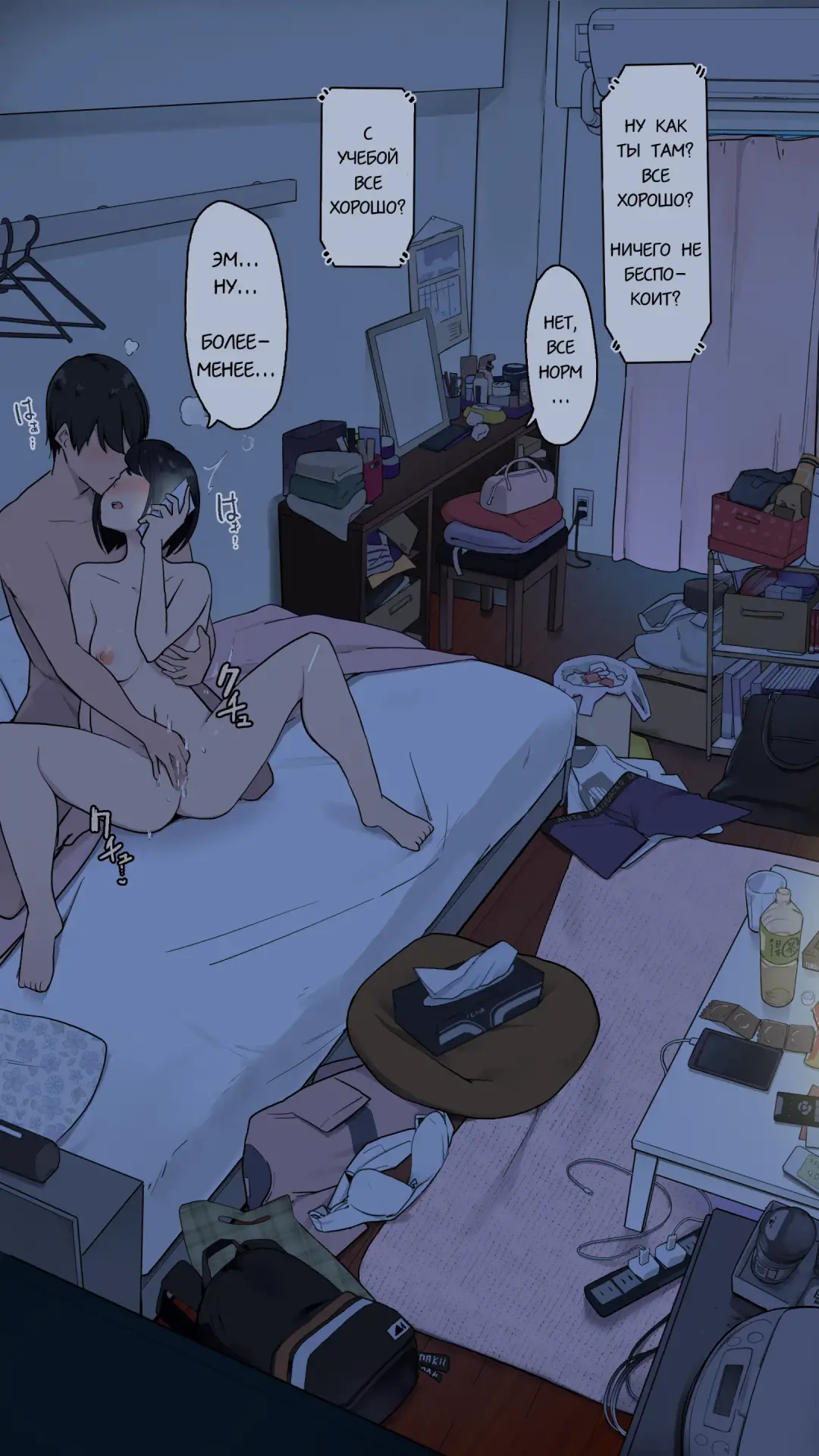 [Wakamatsu] Toaru Joshidaisei no Ichiban Taida datta Hi Fhentai - Page 22