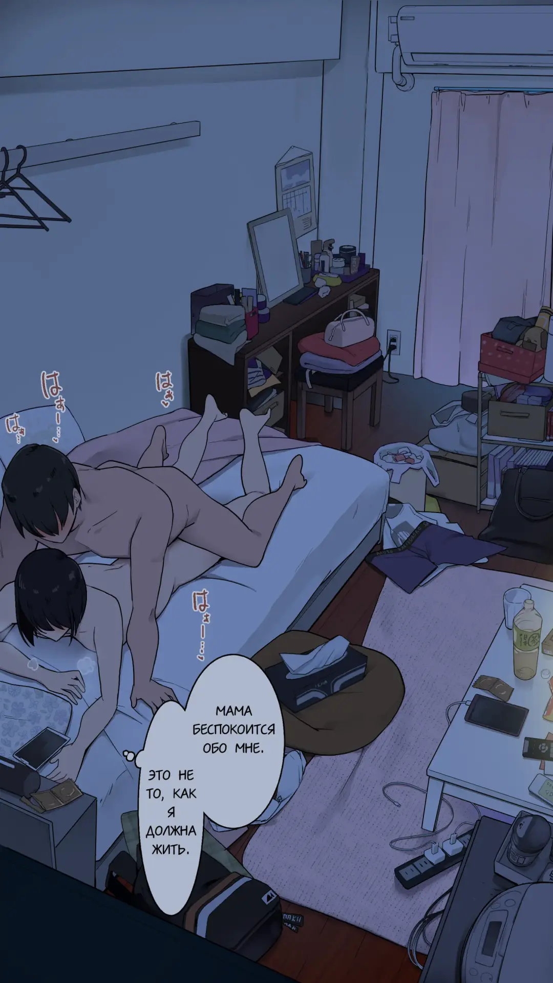 [Wakamatsu] Toaru Joshidaisei no Ichiban Taida datta Hi Fhentai - Page 25