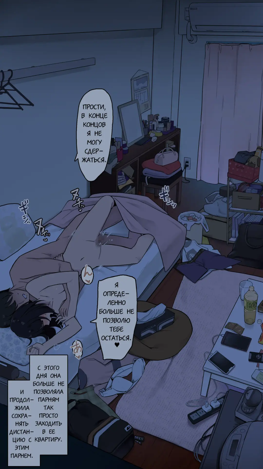 [Wakamatsu] Toaru Joshidaisei no Ichiban Taida datta Hi Fhentai - Page 29