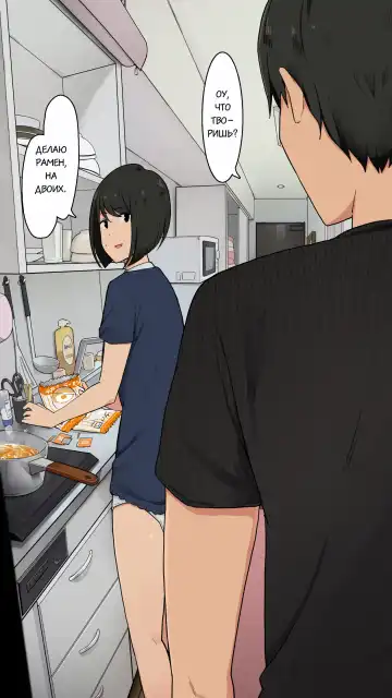 [Wakamatsu] Toaru Joshidaisei no Ichiban Taida datta Hi Fhentai - Page 11