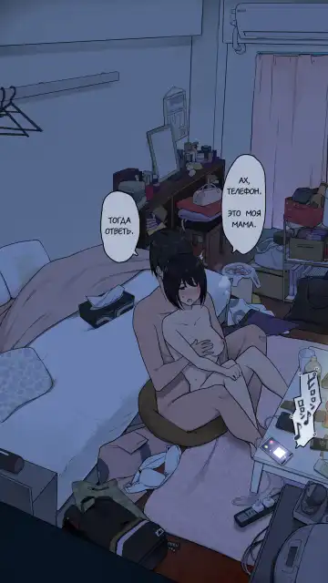 [Wakamatsu] Toaru Joshidaisei no Ichiban Taida datta Hi Fhentai - Page 21