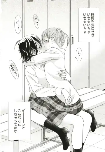 [Ooshima Tomo - Ooshima Towa] Anata to Futari de Shitai Koto. Fhentai - Page 6
