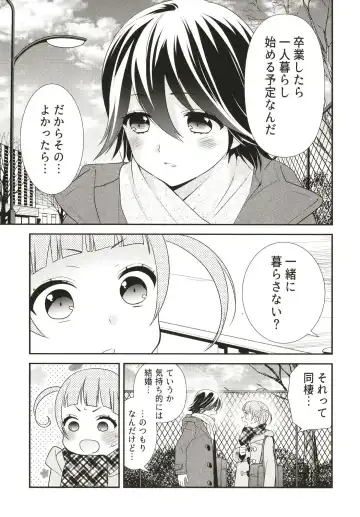[Ooshima Tomo - Ooshima Towa] Anata to Futari de Shitai Koto. Fhentai - Page 9