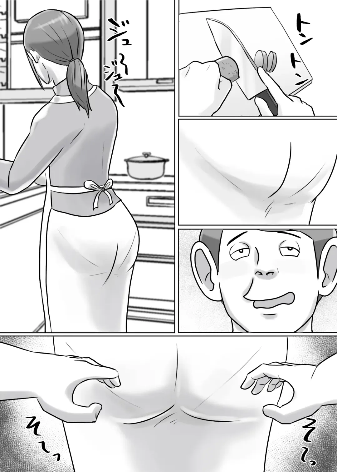 Ayashii Shuukyou Kanyuu Oba-san ga Papa no Shoukai de Boku no Ie ni Yattekita Fhentai - Page 16