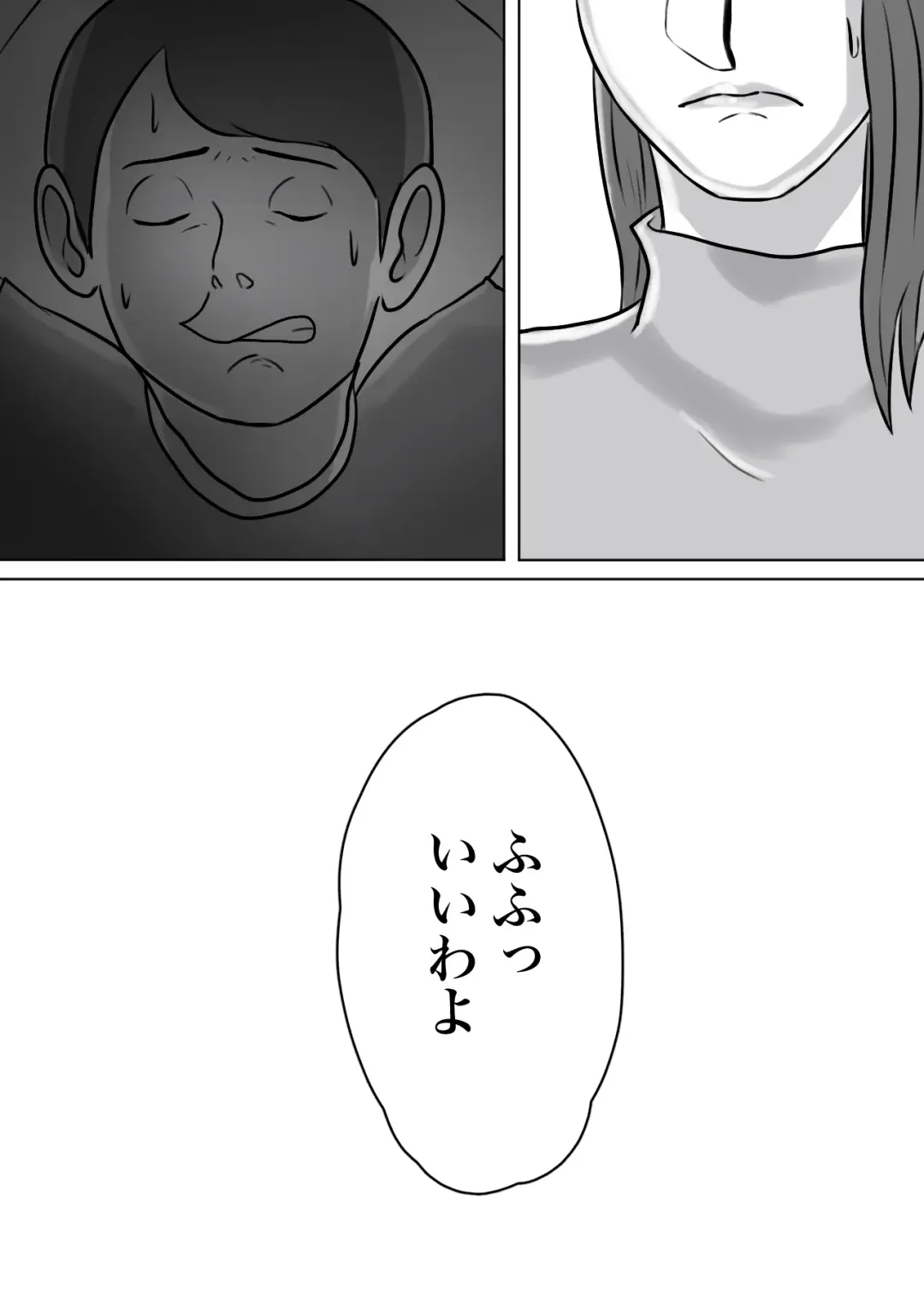 Ayashii Shuukyou Kanyuu Oba-san ga Papa no Shoukai de Boku no Ie ni Yattekita Fhentai - Page 24