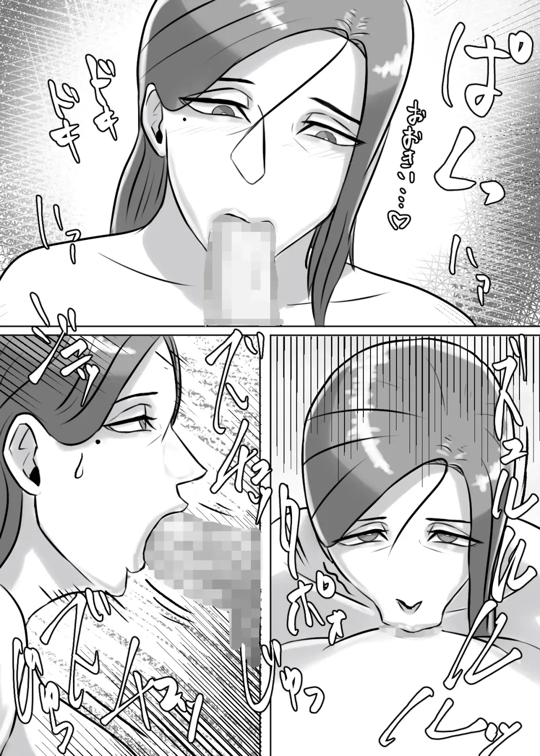 Ayashii Shuukyou Kanyuu Oba-san ga Papa no Shoukai de Boku no Ie ni Yattekita Fhentai - Page 31