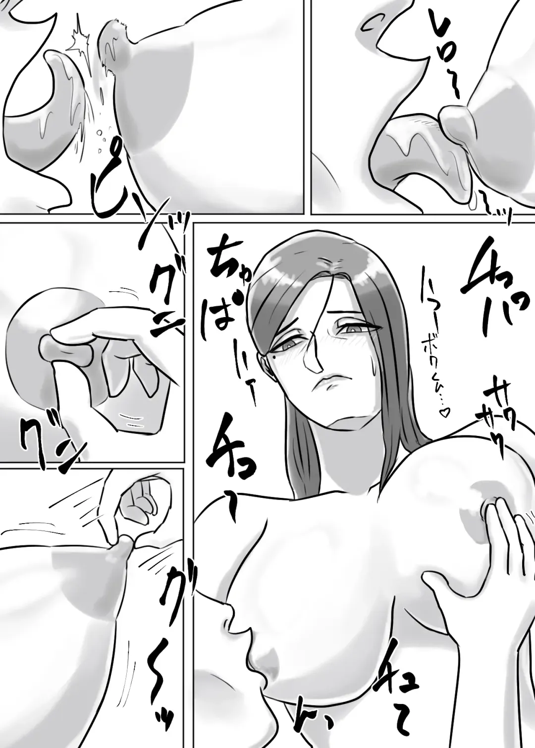 Ayashii Shuukyou Kanyuu Oba-san ga Papa no Shoukai de Boku no Ie ni Yattekita Fhentai - Page 39