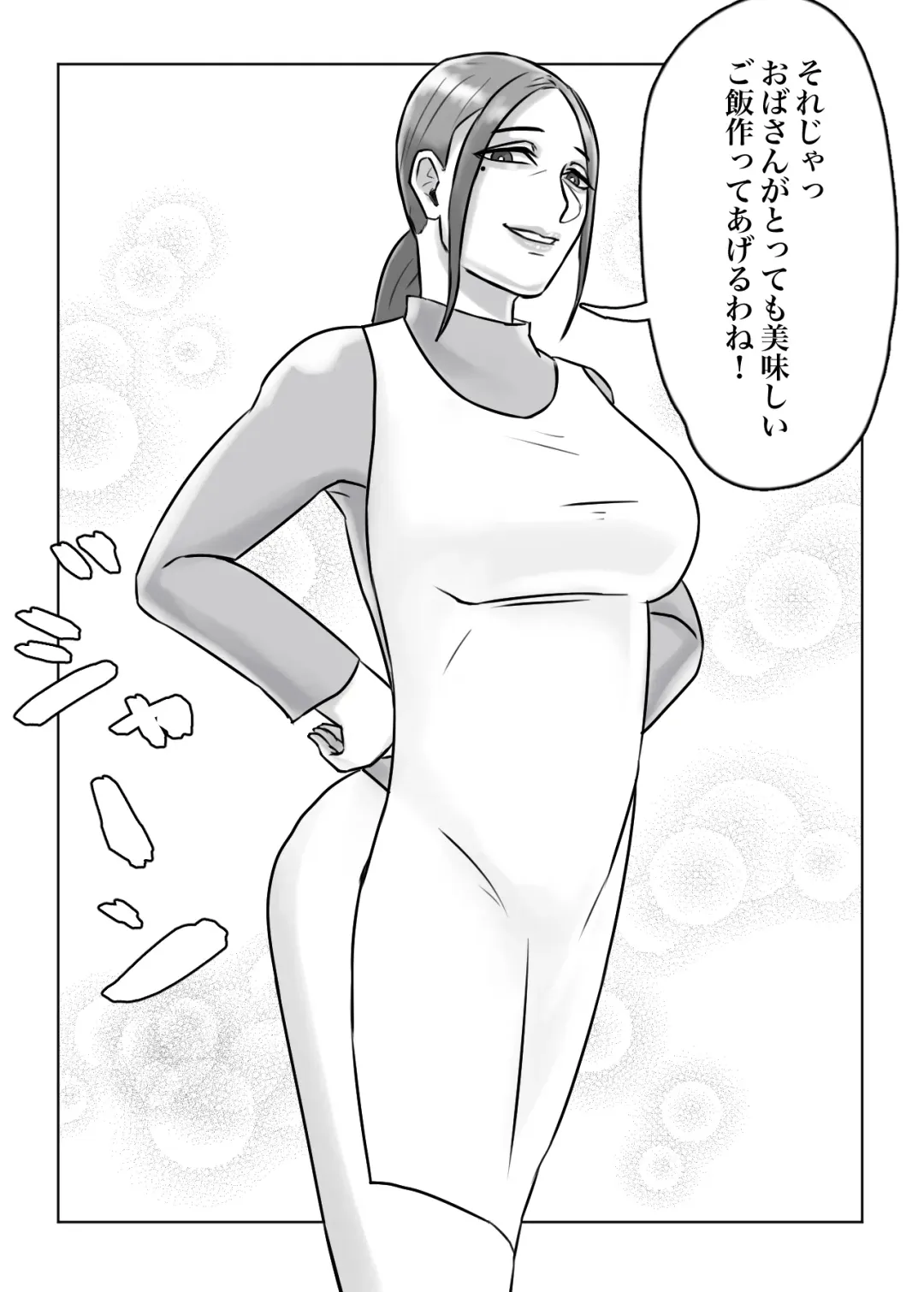 Ayashii Shuukyou Kanyuu Oba-san ga Papa no Shoukai de Boku no Ie ni Yattekita Fhentai - Page 68