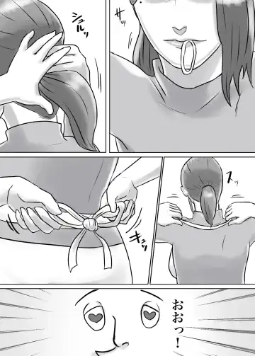 Ayashii Shuukyou Kanyuu Oba-san ga Papa no Shoukai de Boku no Ie ni Yattekita Fhentai - Page 14