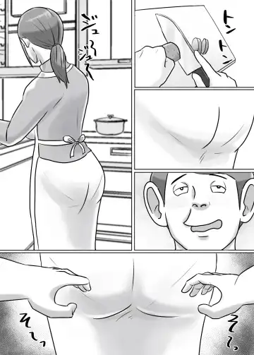 Ayashii Shuukyou Kanyuu Oba-san ga Papa no Shoukai de Boku no Ie ni Yattekita Fhentai - Page 16