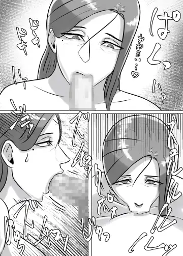 Ayashii Shuukyou Kanyuu Oba-san ga Papa no Shoukai de Boku no Ie ni Yattekita Fhentai - Page 31