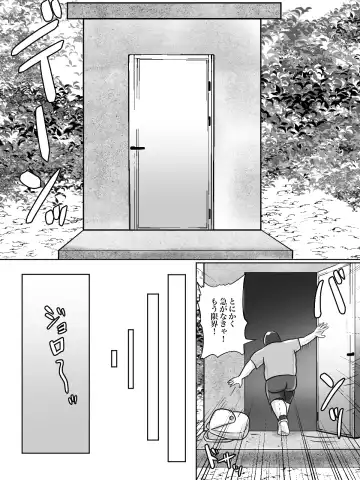 Toilet Shinnyuu Shota Kari Hentai Chijo Oba-san Fhentai - Page 35