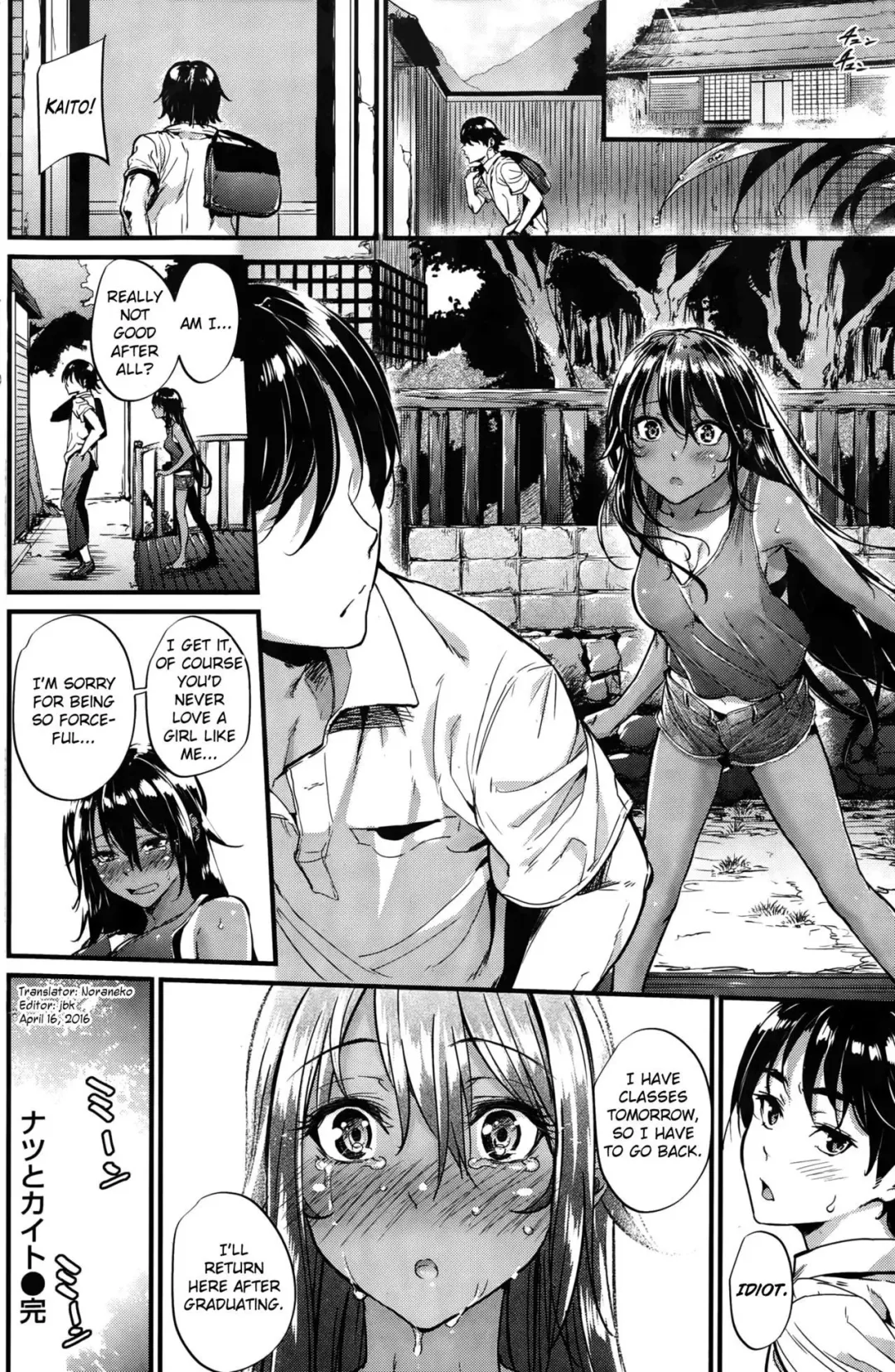 [Mikuni Mizuki] Natsu to Kaito - the country virgin fiancée Fhentai - Page 16