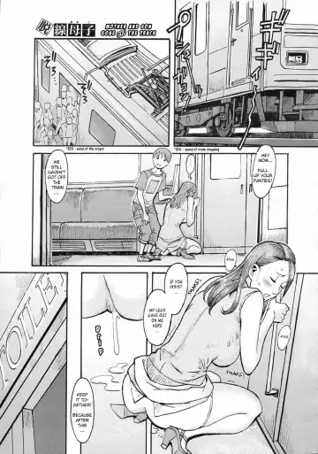 [Kuroiwa Menou] Mother And Son Gone Off The Track Fhentai - Page 13