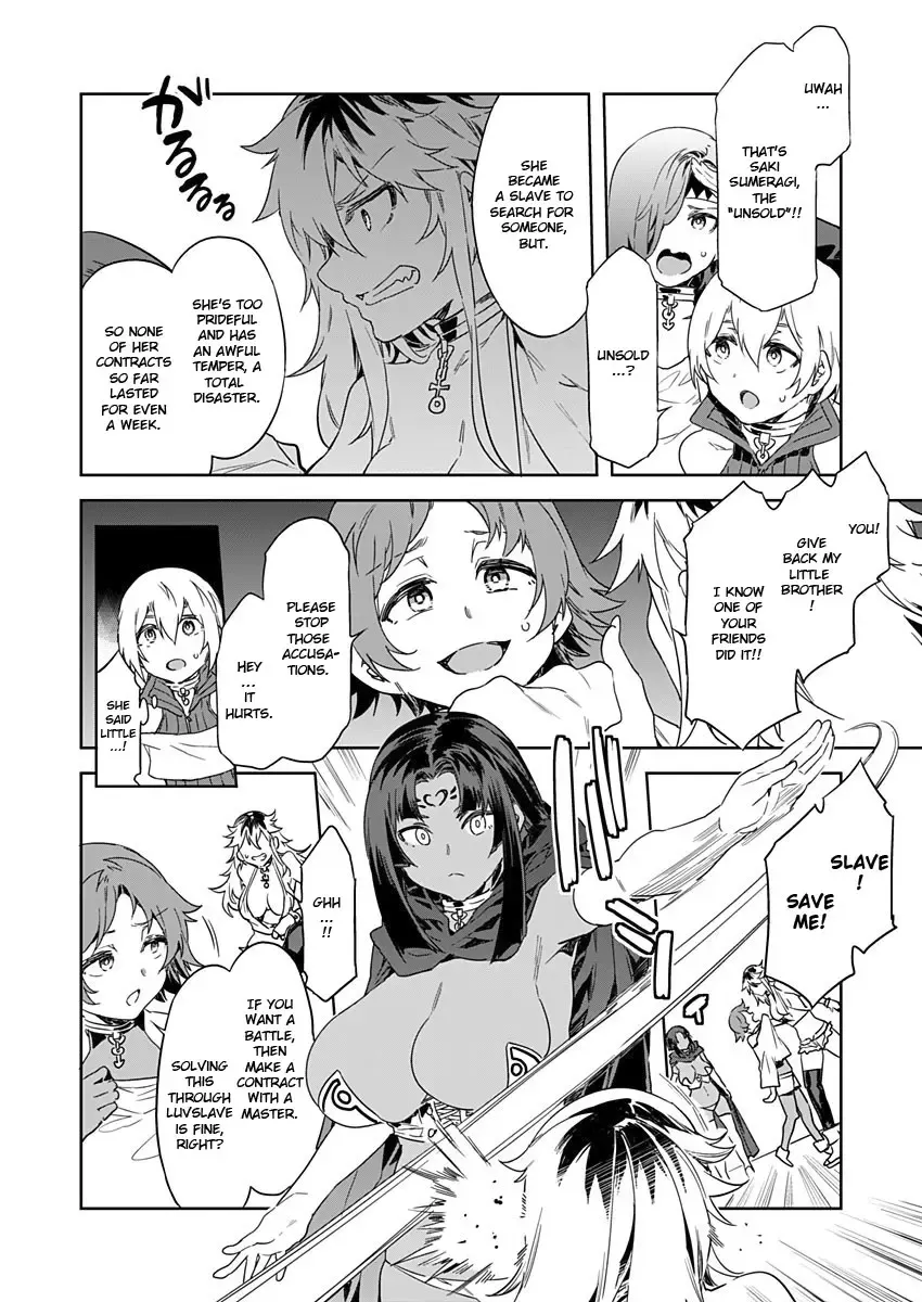 [Mizuryu Kei] Luvslave Ch. 4 Fhentai - Page 11